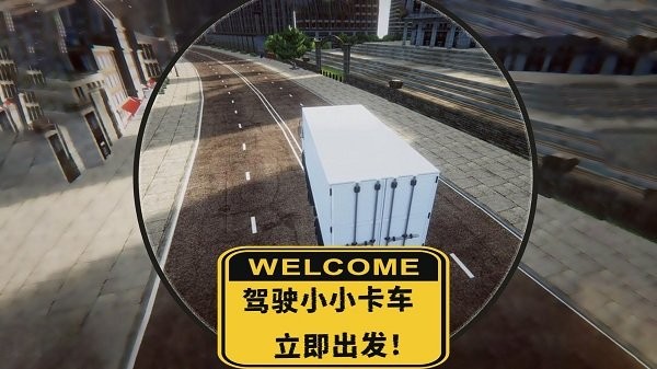 小小卡车驾驶最新版