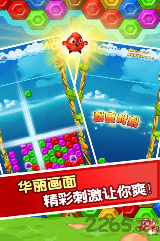 开心小精灵手机版 开心小精灵手机游戏