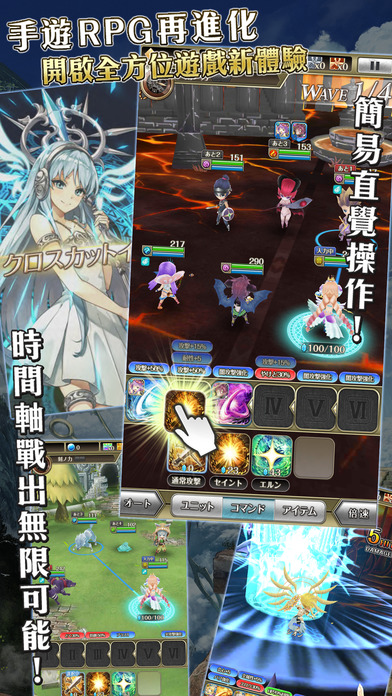 驭时之轮台版