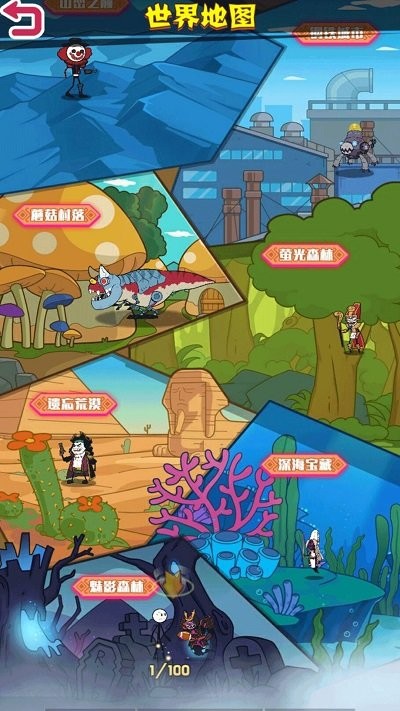 火柴人绝命求生游戏