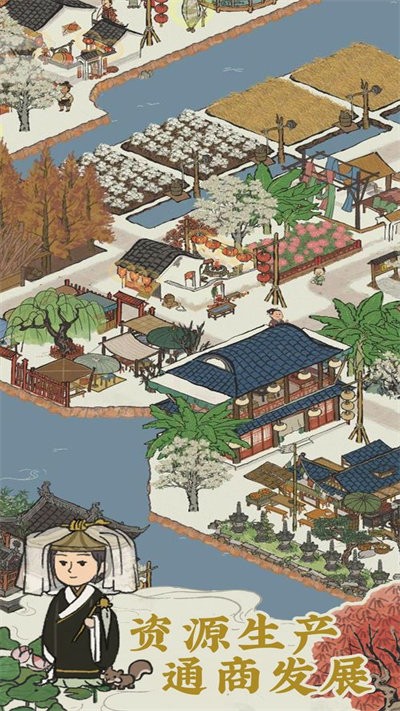 建个桃花源官方版 建个桃花源游戏下载