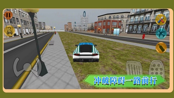城市竞速驾驶手机版下载