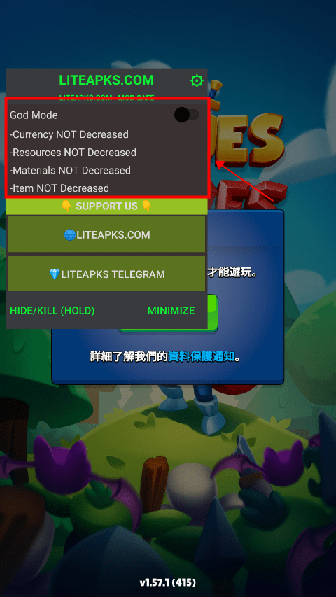英雄与部落内置功能菜单版教程 英雄与部落内置功能菜单版教程