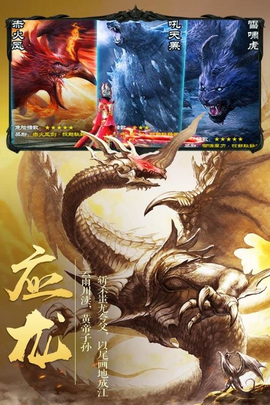 灵域修仙满v版