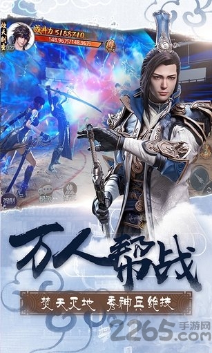 偶玩游戏剑雨柔情下载