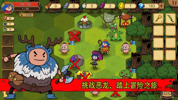 俺来当英雄无限钻石版