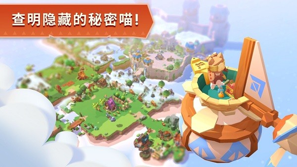 猫岛探险记手机版