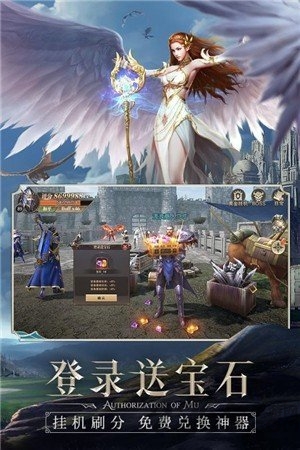 精灵盛典神迹大陆手游
