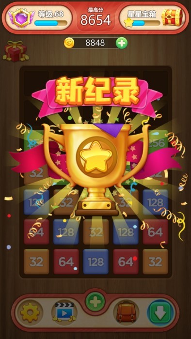 快乐消方块游戏