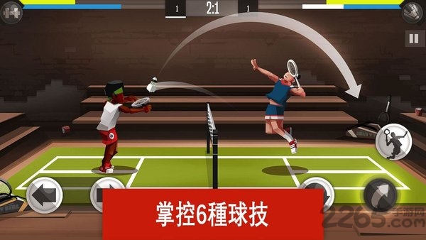 羽毛球高高手老版本 羽毛球高高手旧版下载