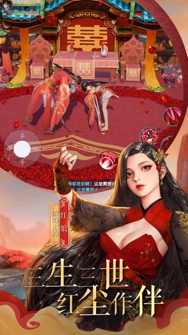 九天元尊手游官方版