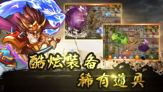 小兵三国官方版