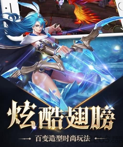 异界物语游戏