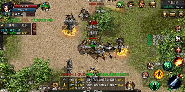 梦灵神途手游