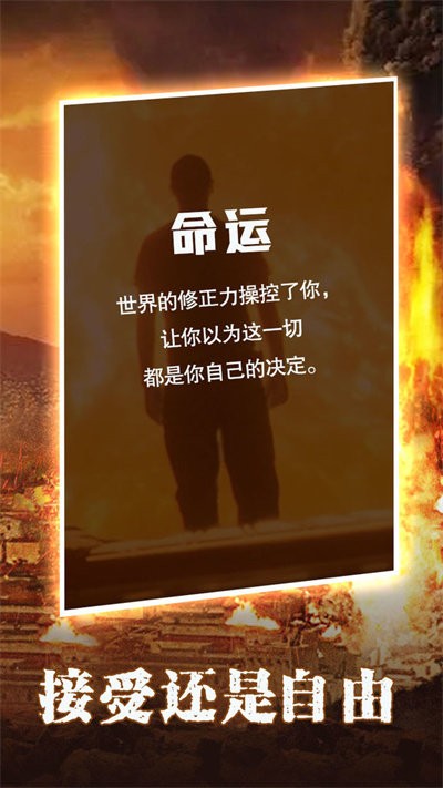 末世大法师游戏