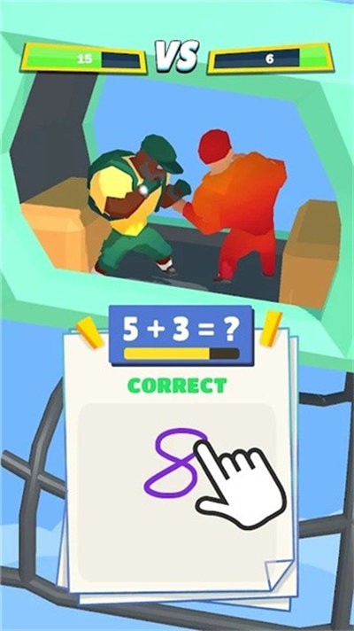 数学大战游戏