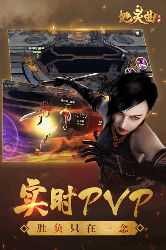 地灵曲游戏