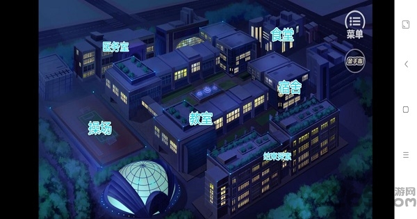 惶惑之瞳手机版