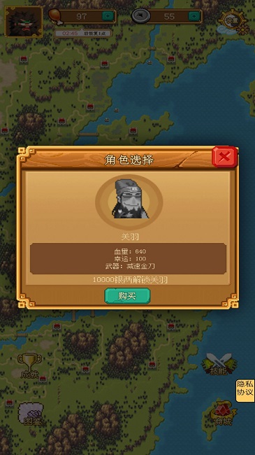 割草大师无敌版游戏 割草大师无敌版下载安装