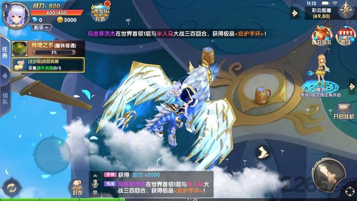 国王之心手游
