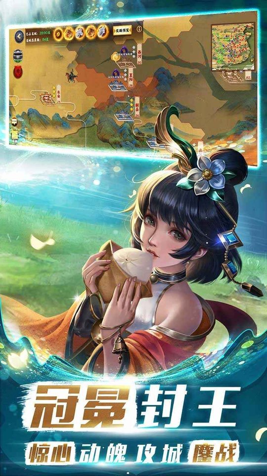 胡莱三国4果盘版