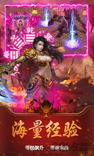 战仙界一刀屠龙手游
