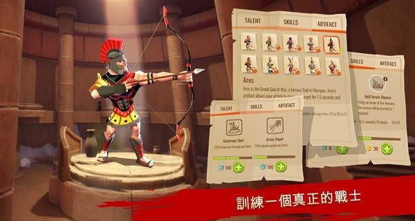 斯巴达的战士最新版本