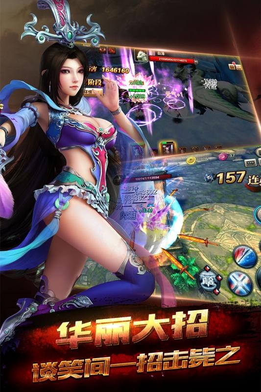 秦美人手机版手游官网下载