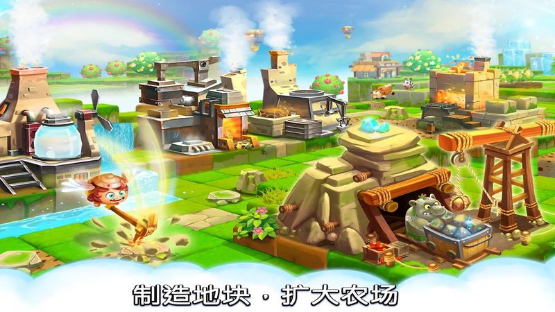 方块天空农场游戏 方块天空农场中文版下载