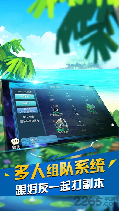 龙兽召唤内购破解版