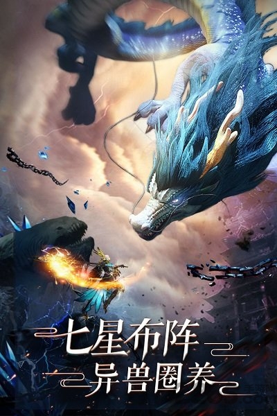 北鱼游戏太古疯魔录 北鱼太古封魔录手游