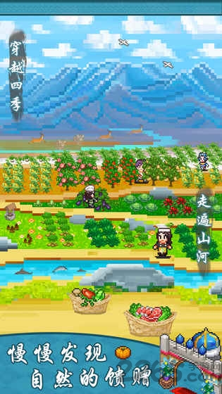 舌尖上的美食梦游戏