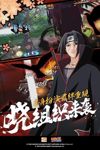 火影忍者末日手鞠版
