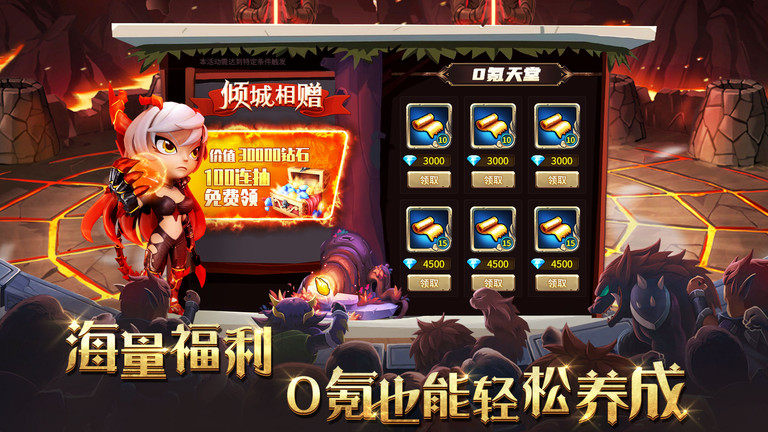 骑士的魔法战争手游