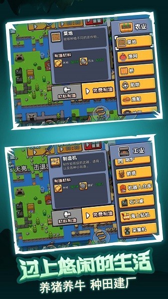 孤岛英雄手机版