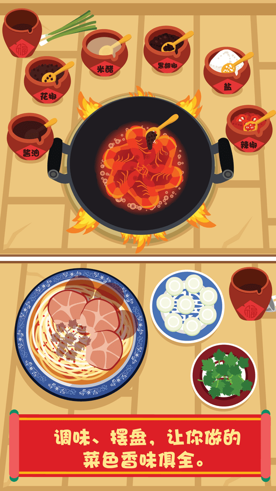 泡泡兔中餐厅游戏