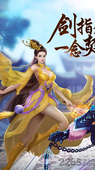 剑与传说变态版