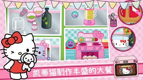 美食烹饪大厨最新版