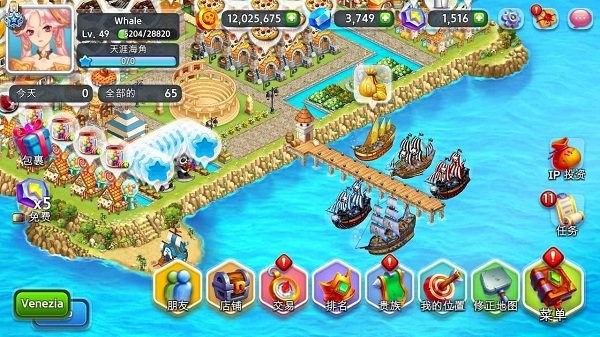 island story游戏 island story最新版下载