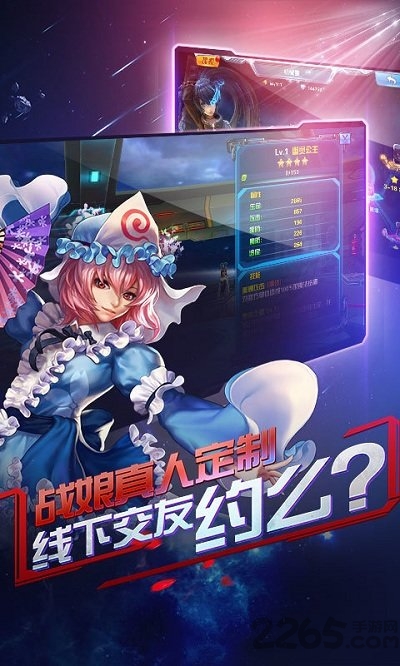 战娘联盟手机游戏