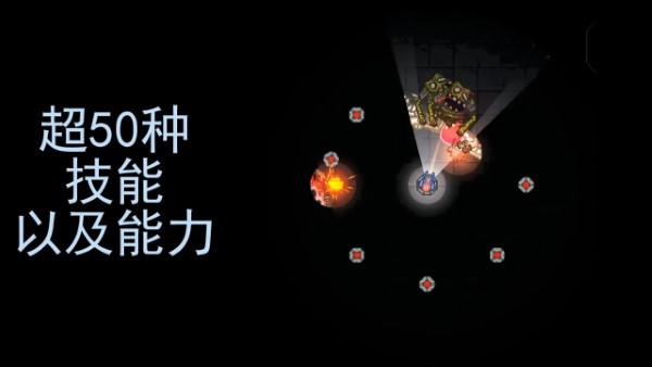 黑域生机正版游戏