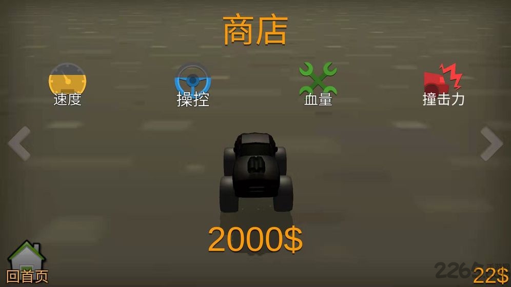来追我呀追我呀游戏