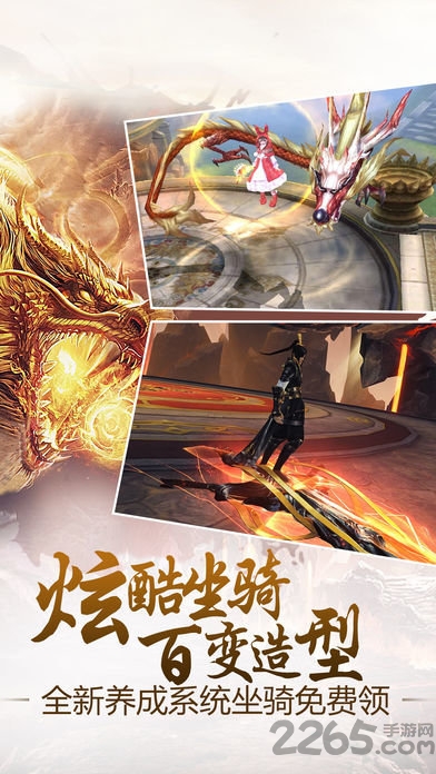 剑与传说百度版