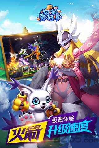 口袋数码兽ol手机版
