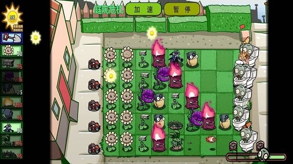 植物僵尸大对决最新版