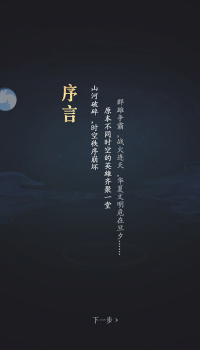 放置神明官方版