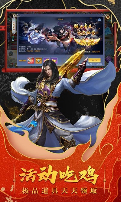 九州行手游官方版