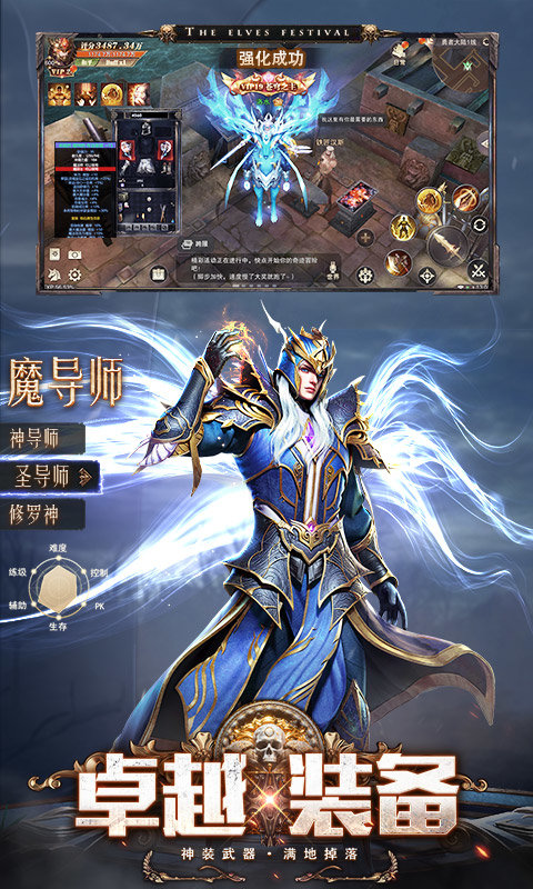 精灵盛典黎明雷电版