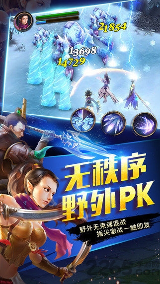 西游修真传官方版