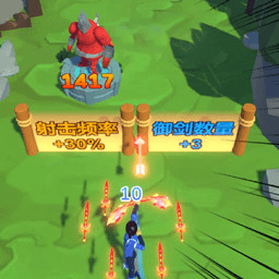 模拟弓箭手射箭最新版